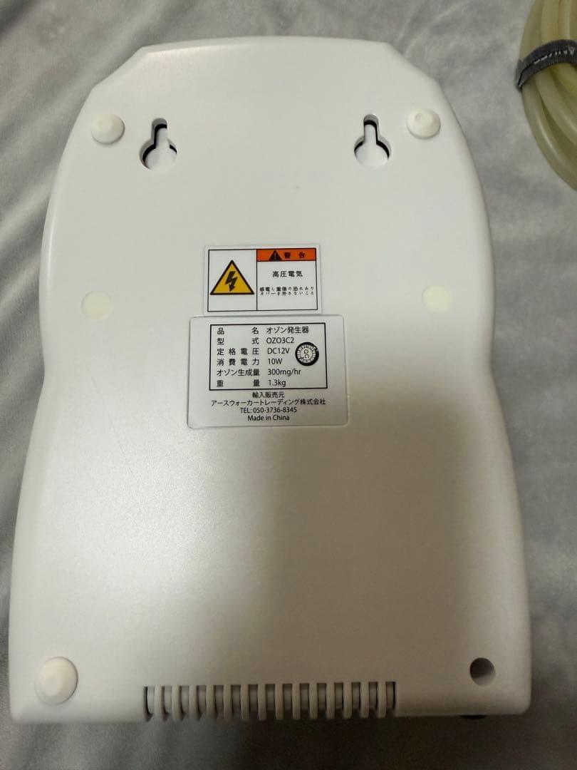 オースリークリア2　オゾン発生器