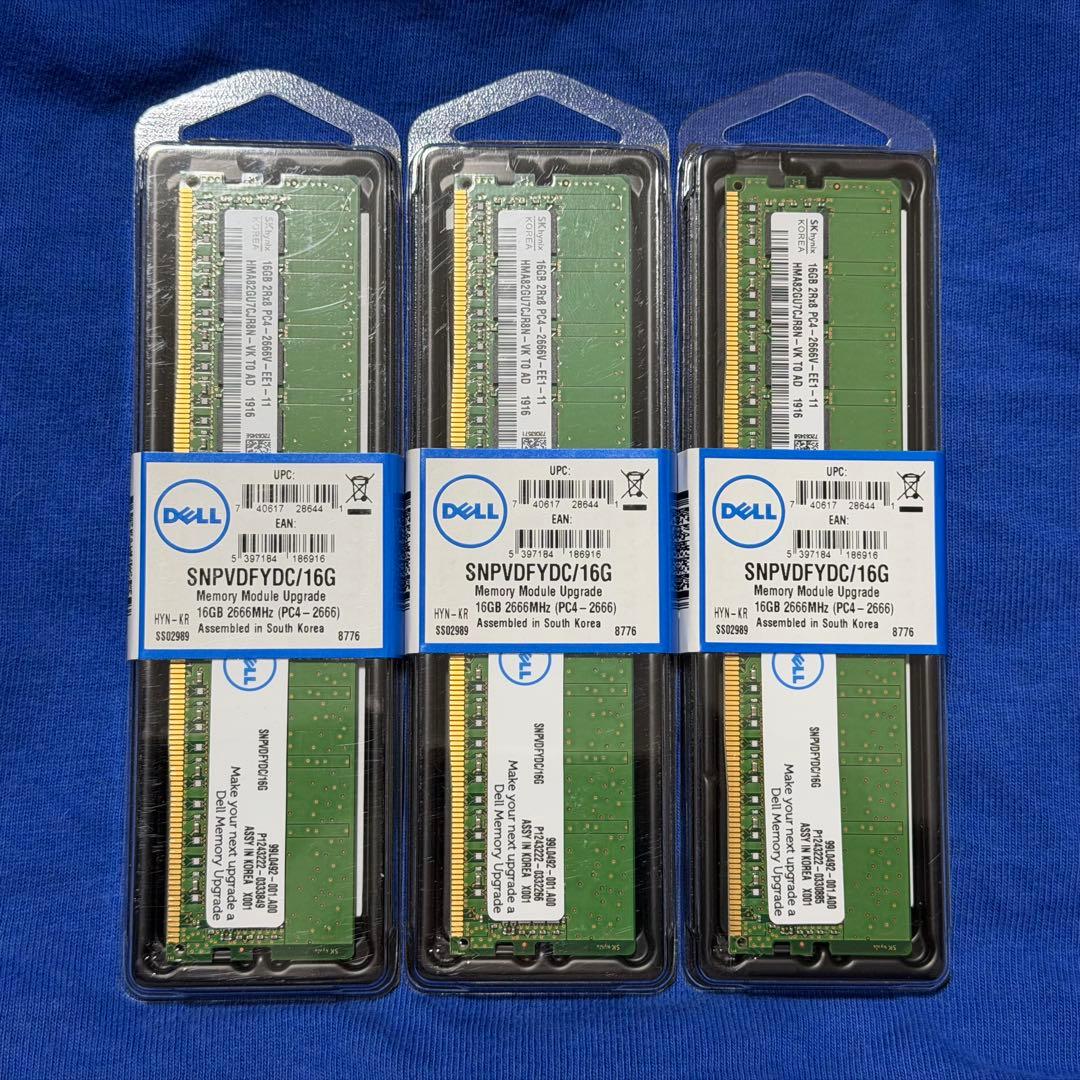 ⑤DELL 16GB 2666MHz PC4-2666V 3枚セット