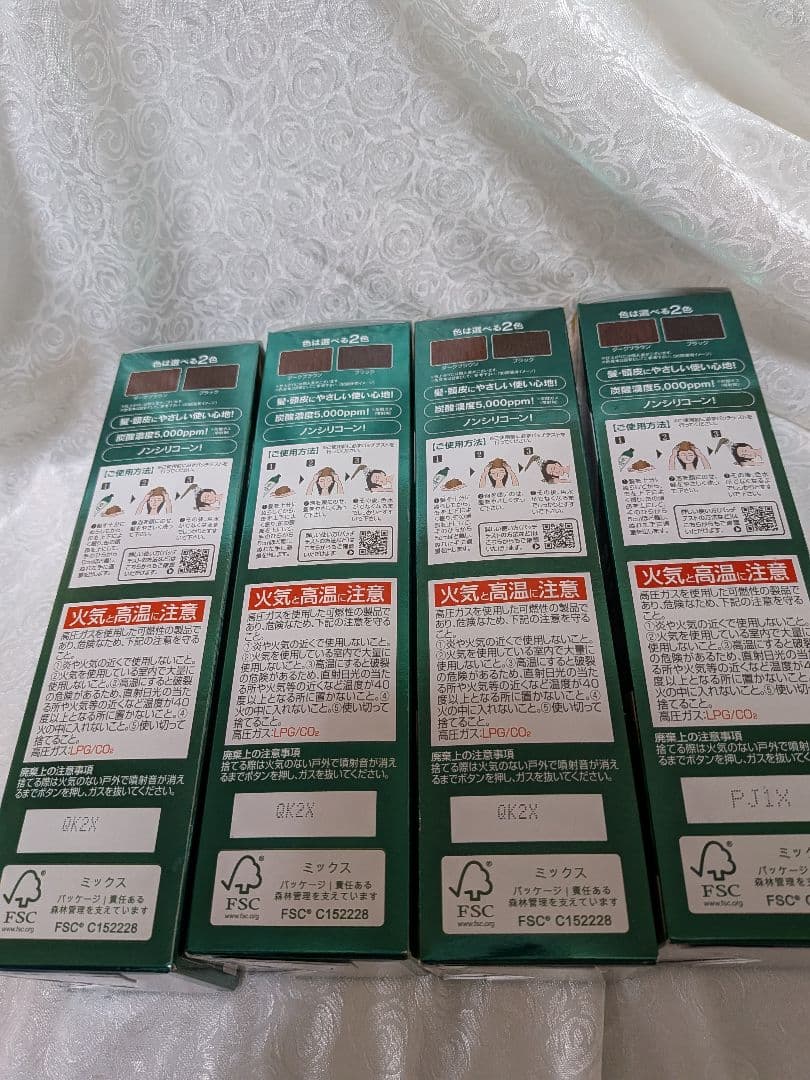 利尻昆布　利尻炭酸カラーシャンプー　白髪用　ダークブラウン　４本