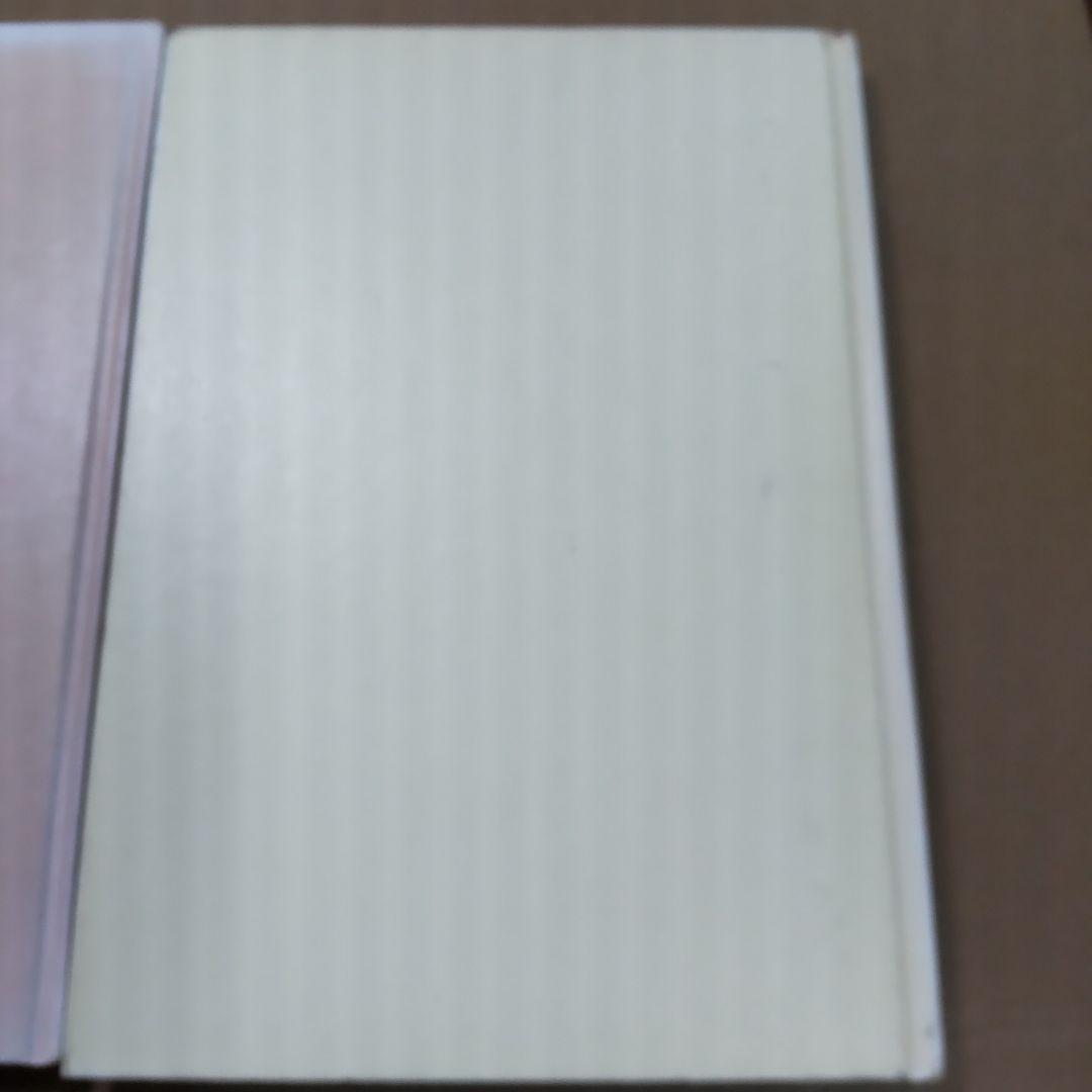 原色リンゴ病害虫図説　２冊まとめ売り