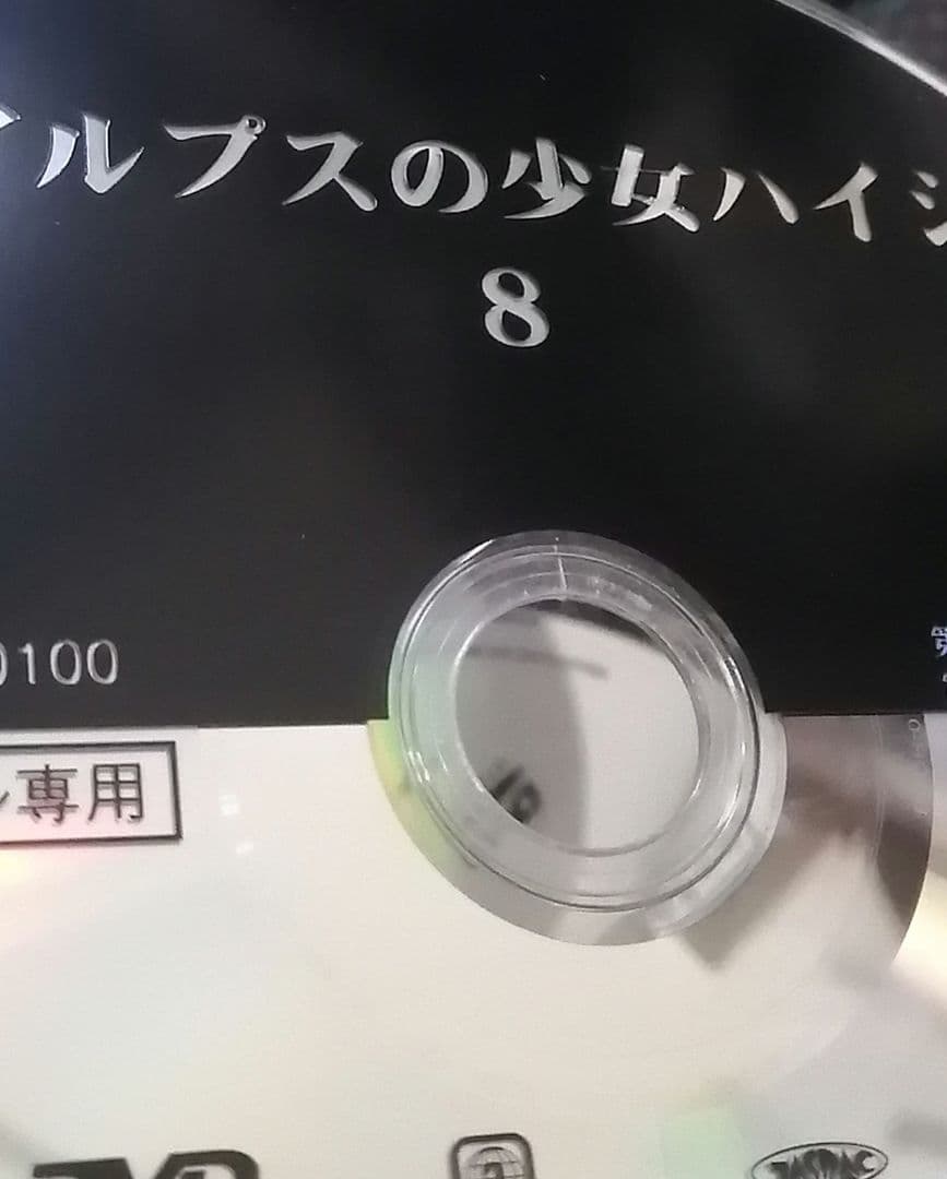 アルプスの少女ハイジ/全巻 DVDセット　レンタル品