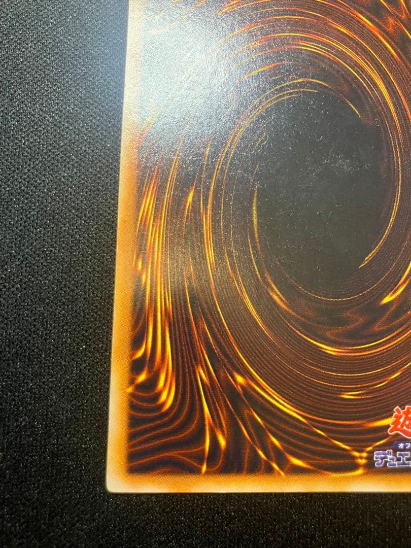 レッドアイズブラックメタルドラゴン　初期　シークレット
