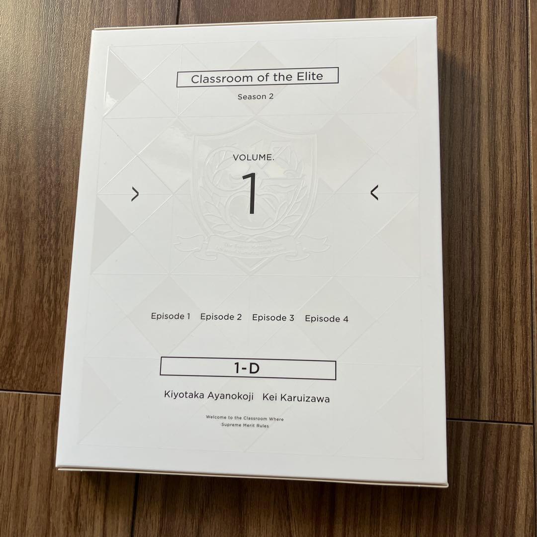 ようこそ実力至上主義の教室へdvd　0巻