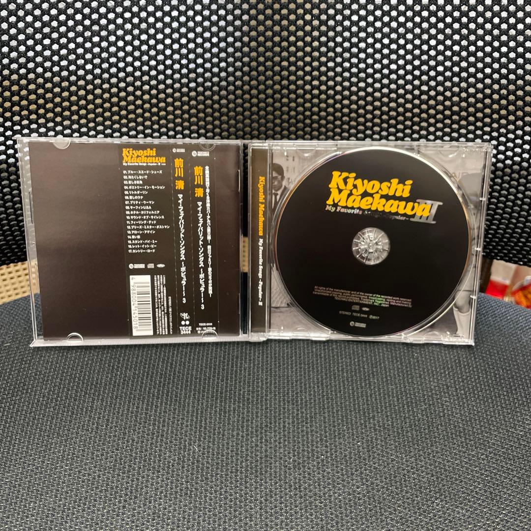 前川清 CD5枚組マイフェイバリットソングコンプリートボックスシリアルナンバー