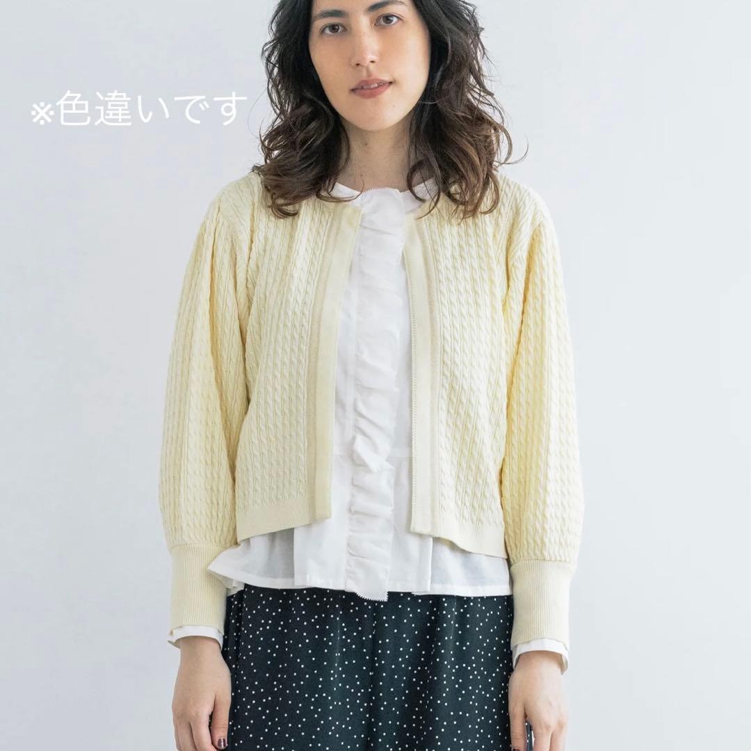 美品⭐︎2024AW ポルテデブトン　ミニケーブルカーディガン　ブラック