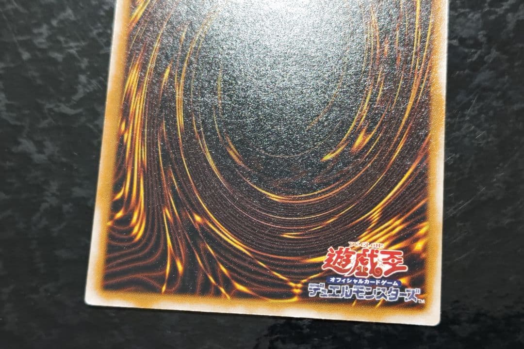 遊戯王　仮面魔獣マスクド・ヘルレイザー　アルティメットレア　03