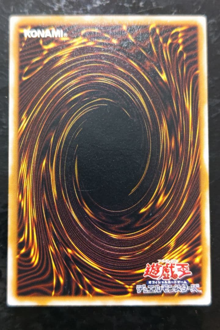 遊戯王　仮面魔獣マスクド・ヘルレイザー　アルティメットレア　03