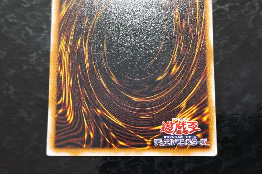 遊戯王　仮面魔獣マスクド・ヘルレイザー　アルティメットレア　03