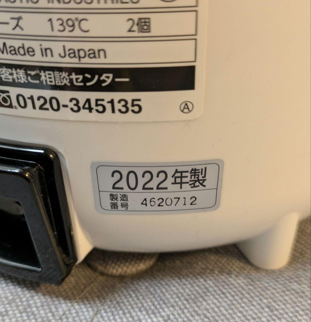 象印 加湿器 2022年製 EE-RR55