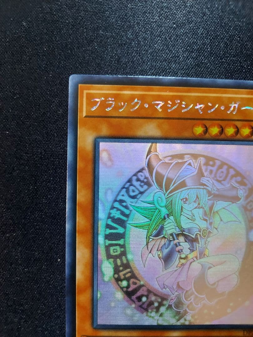 遊戯王　【アジア版】ブラックマジシャンガール　ホログラフィックレア