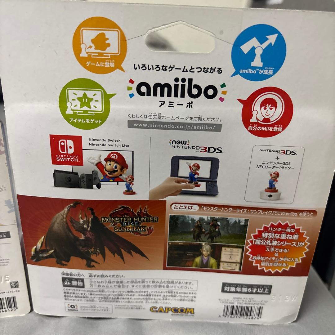 アミーボ　amibo まとめ売り