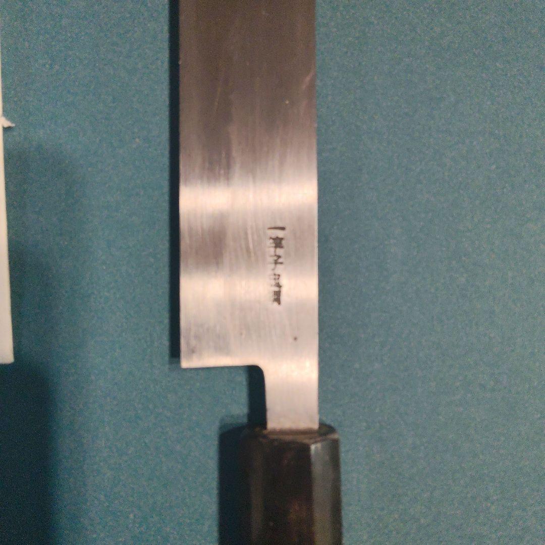 一竿子忠綱　附け包丁