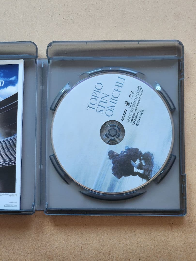 国内正規版　霧の中の風景　Blu-ray　テオ・アンゲロプロス