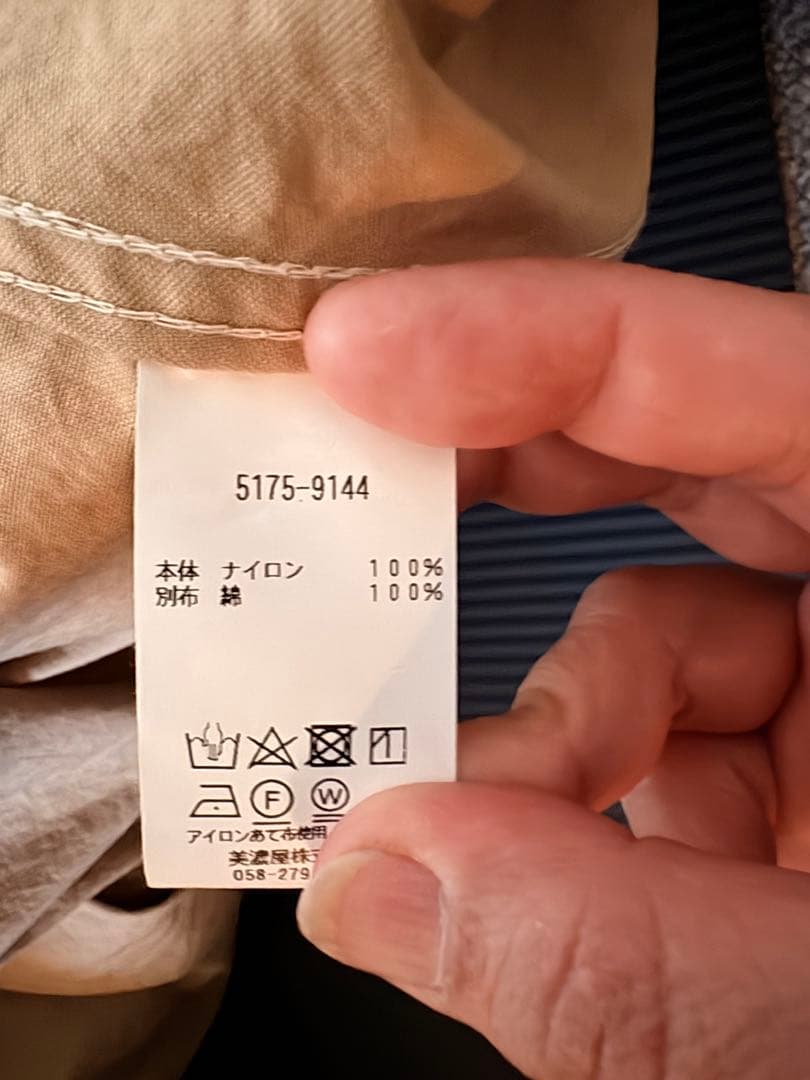 LLbean 完売ベージュ トレンチコート ロング丈