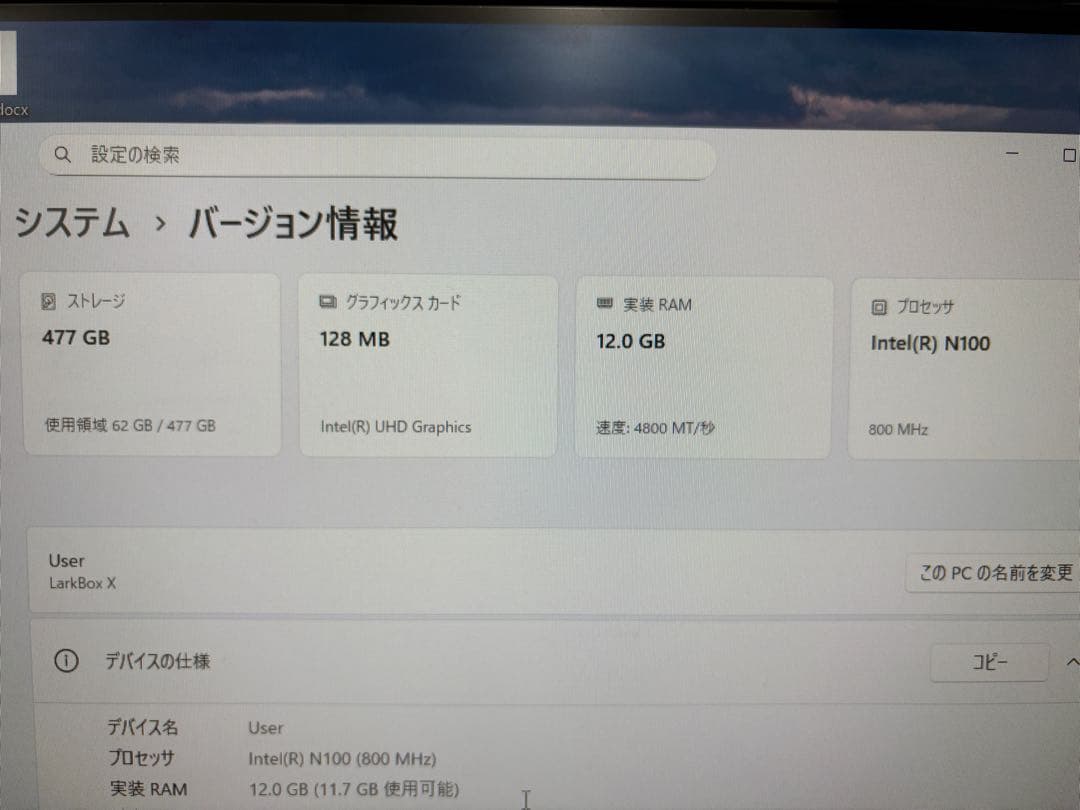 【美品】CHUWI ミニPC N100 12GB/500GB Windows11