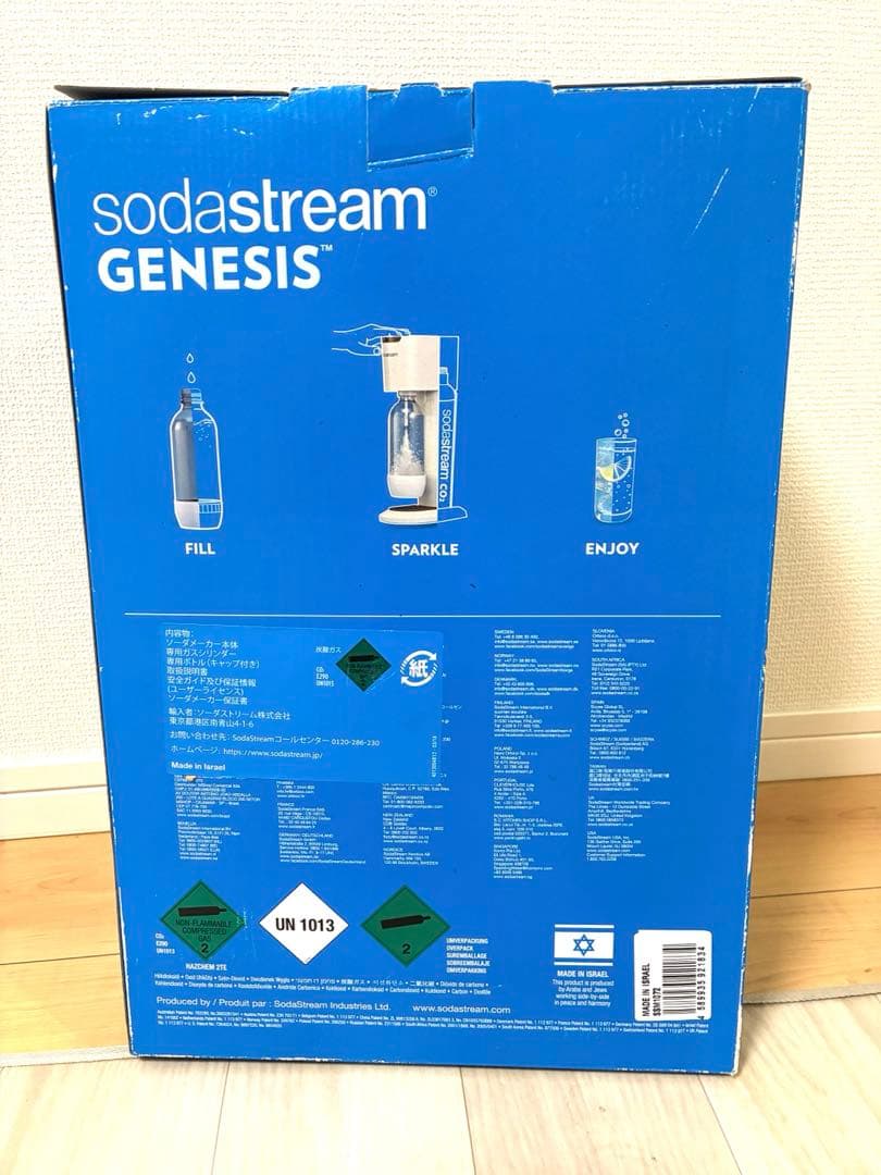 ブリンクSodaStream GENESIS 炭酸水メーカー