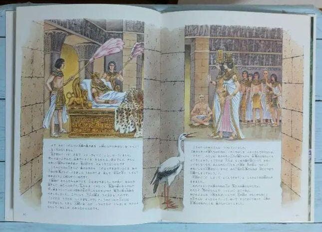【サイン本有】黄金のかもしか・他　　斎藤公子の保育絵本　斉藤公子編集　7冊セット