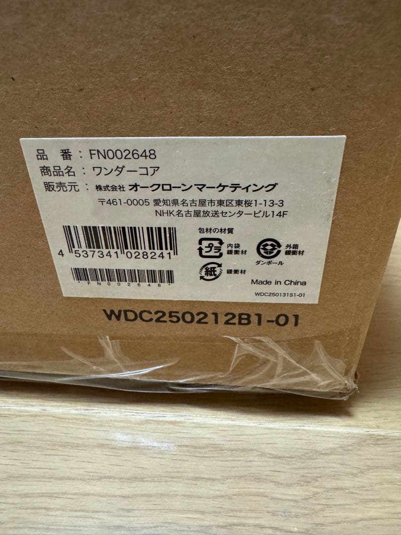 未使用WONDER Core Support Mat 付きM2