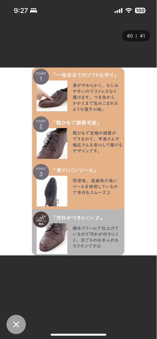 cava cava（サヴァサヴァ） 防滑｜ソフトレースアップシューズ