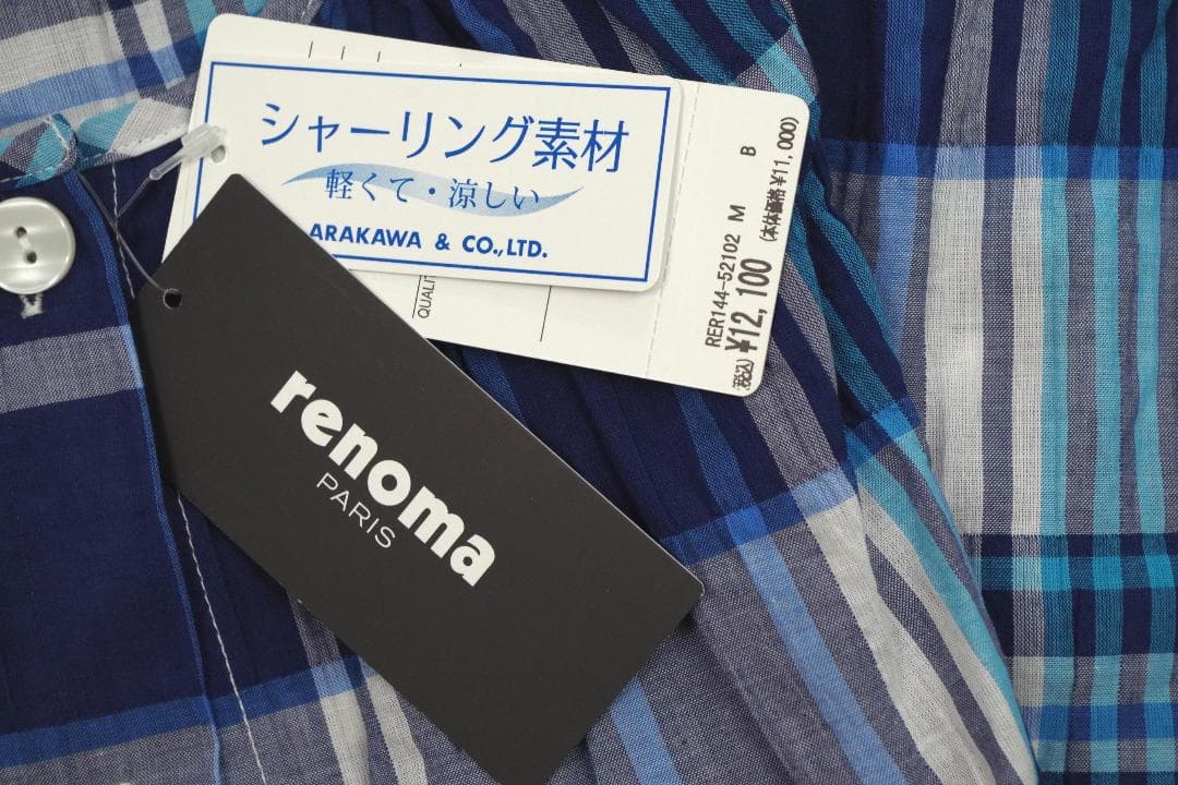 【新品】レノマrenoma春夏物軽くて涼しいシャーリング加工パジャマ（M)