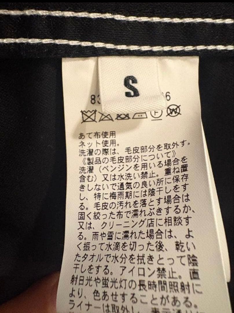 monkey time united arrows モッズコート　S