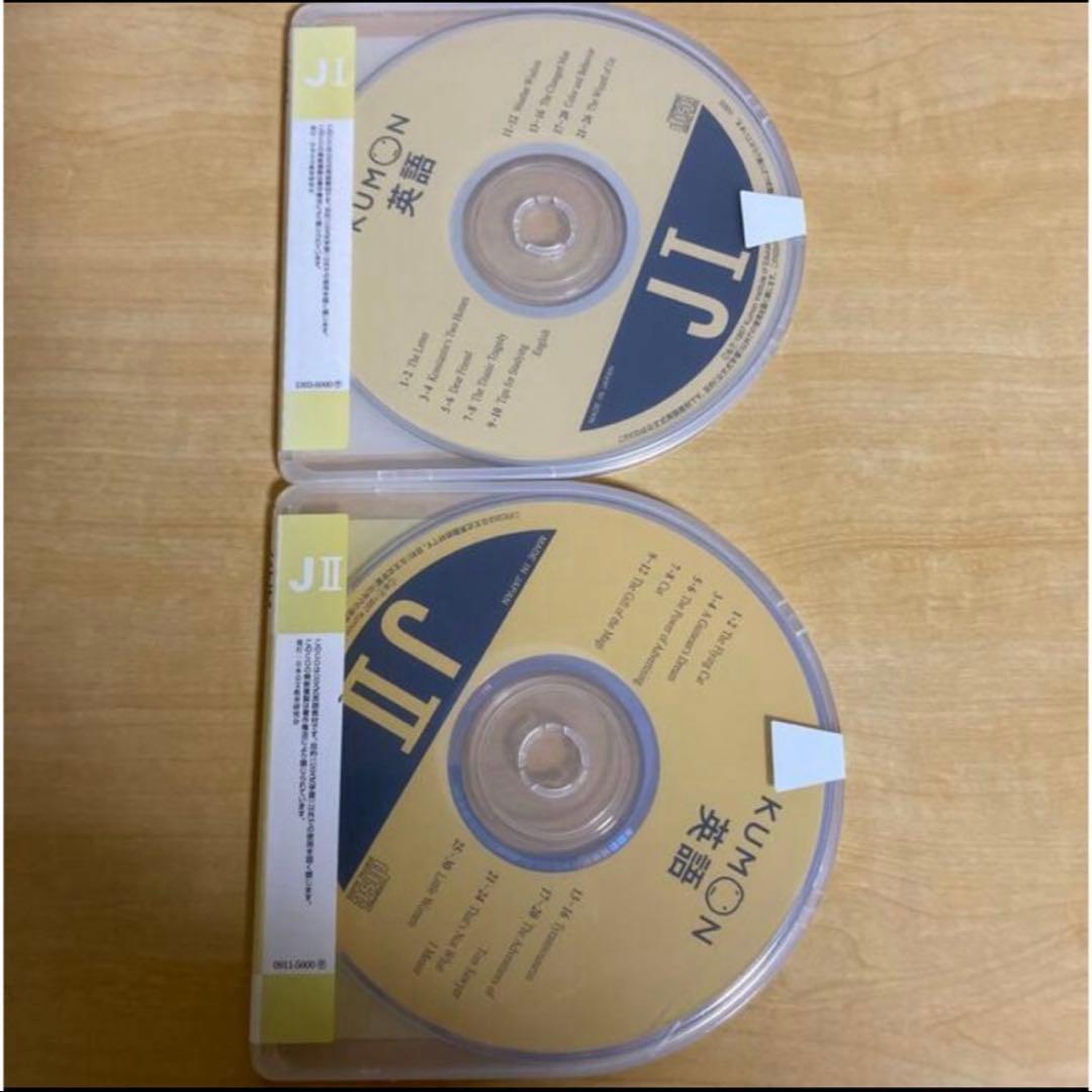 ✨値下げ✨【英語CD】小・中学用９段階✖️各2枚組　（おまけ高１未開封新品２枚）