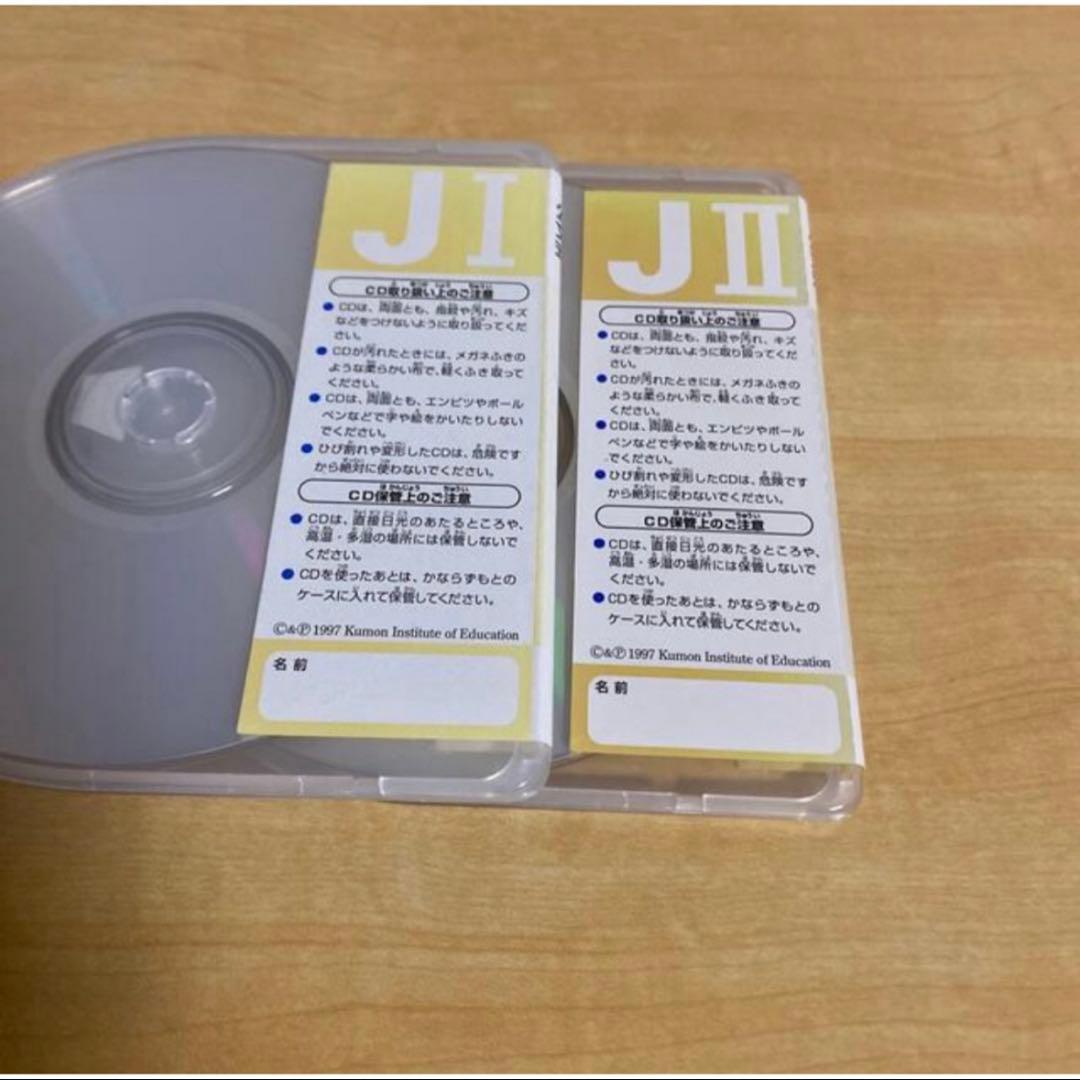 ✨値下げ✨【英語CD】小・中学用９段階✖️各2枚組　（おまけ高１未開封新品２枚）