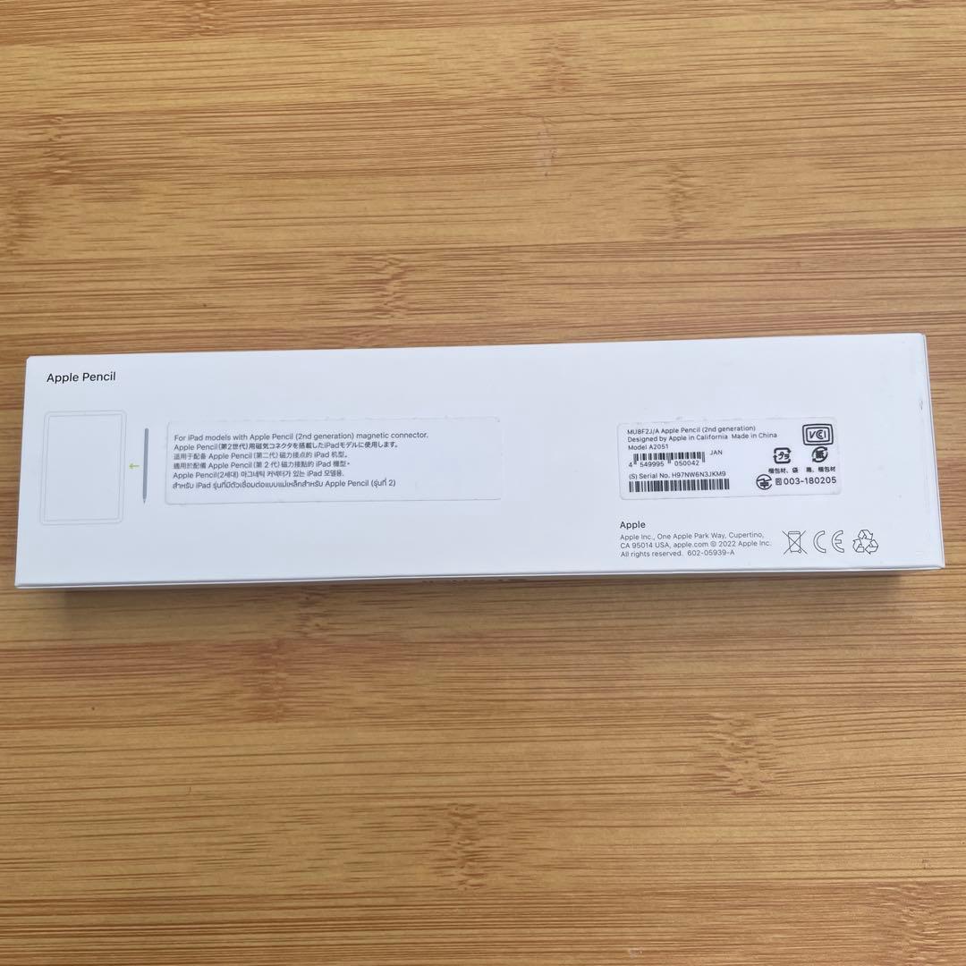 【開封のみ、未使用品】Apple Pencil 第二世代