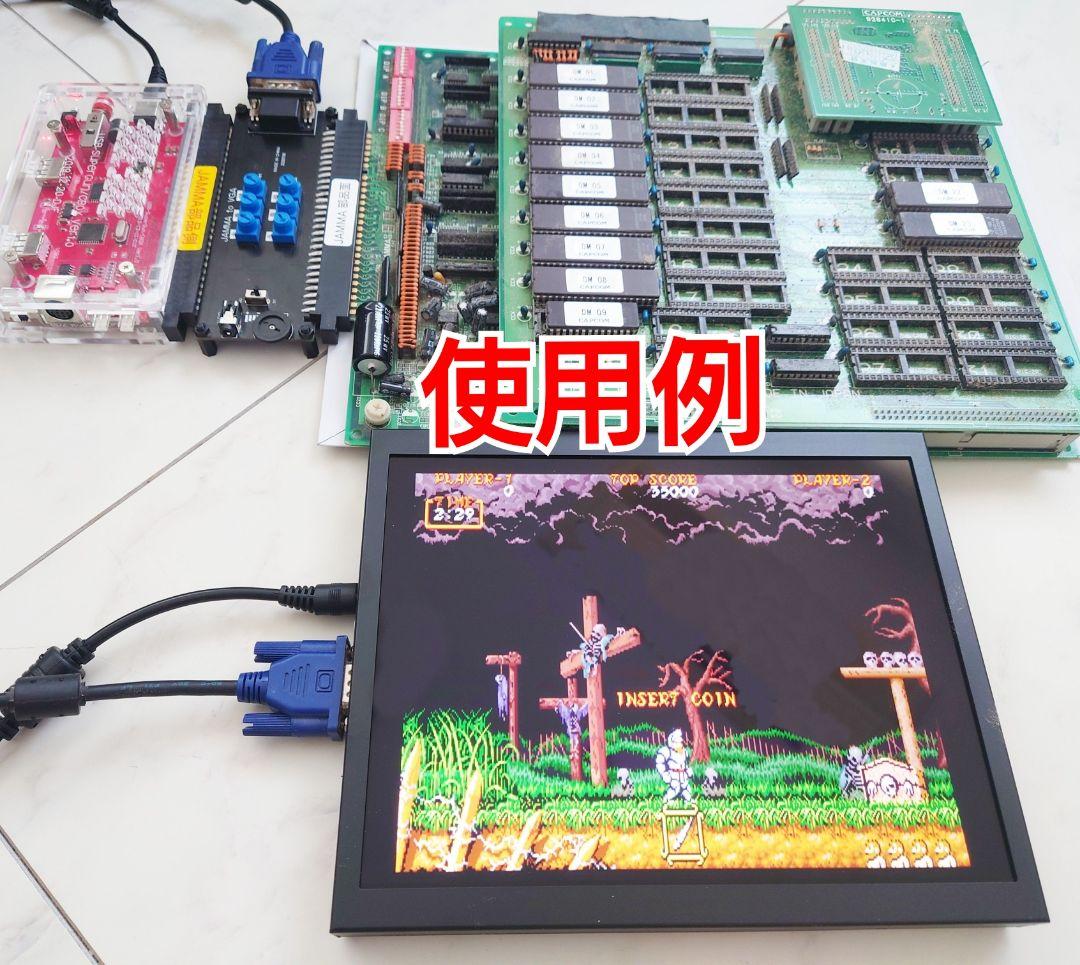 10インチ液晶モニター 9.7型 JAMMAアーケードゲーム基板やレトロゲームに