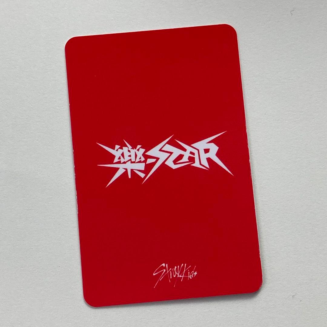 straykids ハン 当選 樂-STAR スキズ トレカ