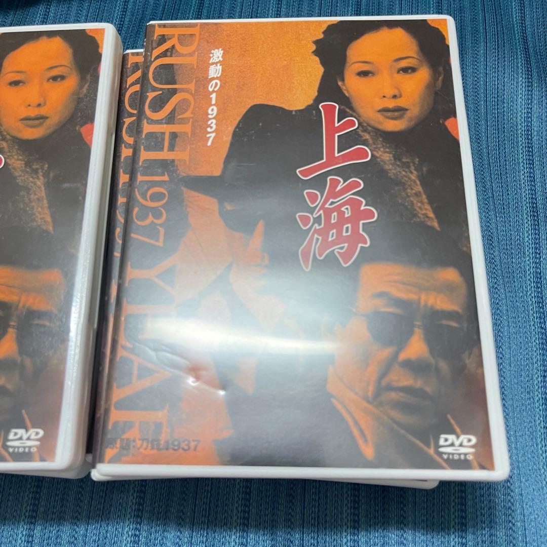 希少品　上海　激動の1937 DVD 全巻　全39話