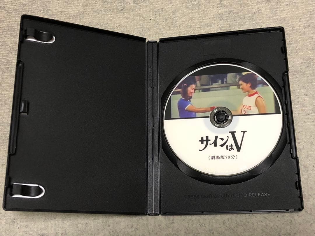 サインはV DVD劇場版(79分)