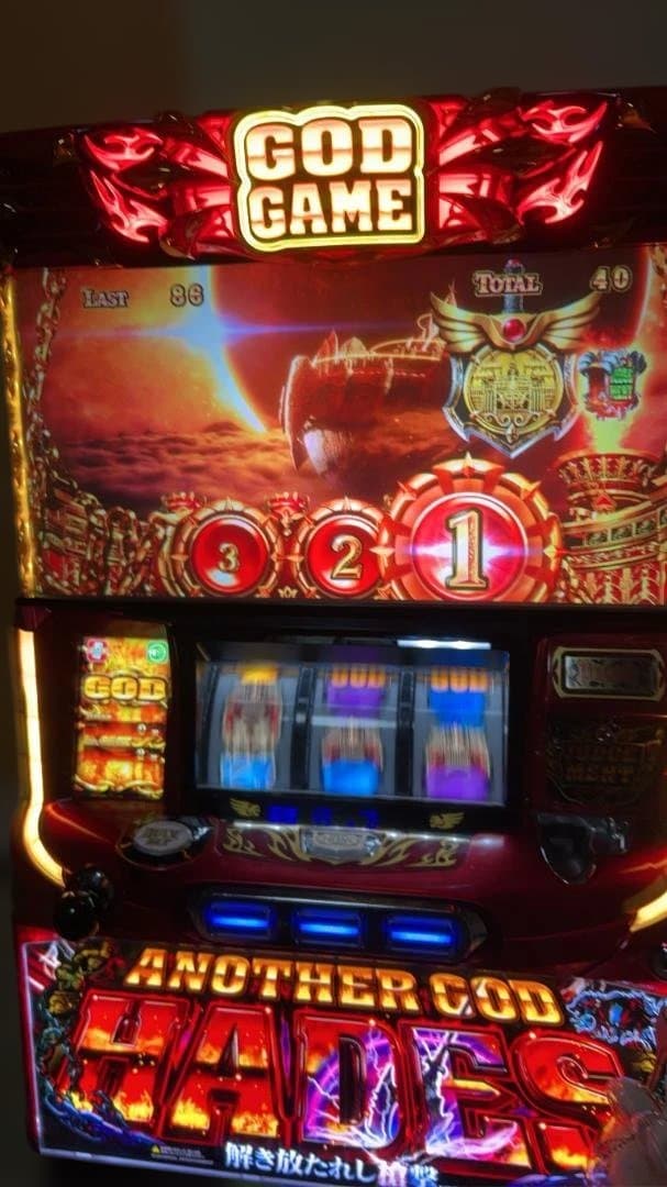 自宅配達 動作品　送料込み！　ハーデス　解き放たれし槍撃