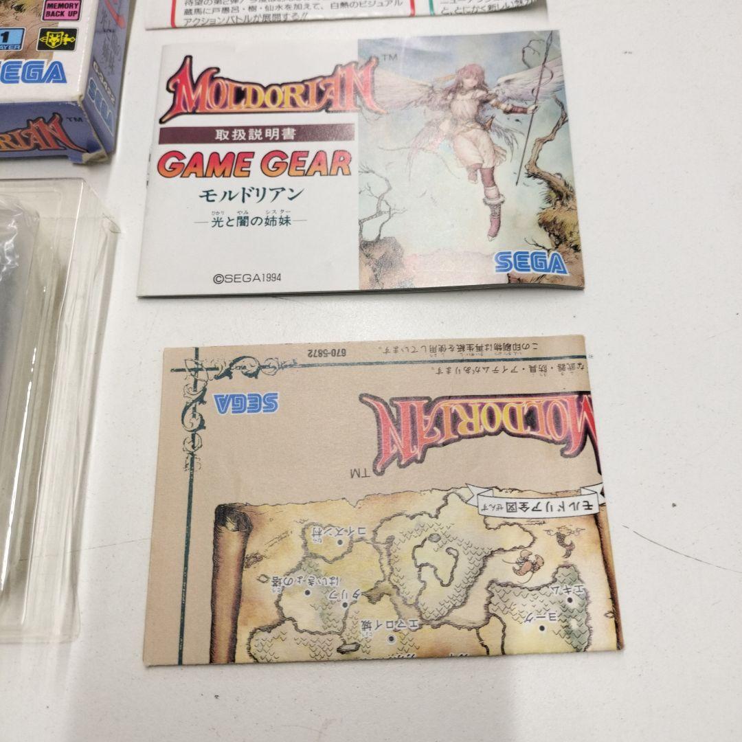 動作確認済 GAMEGEAR モルドリアン 光と闇の姉妹 MOLDORIAN