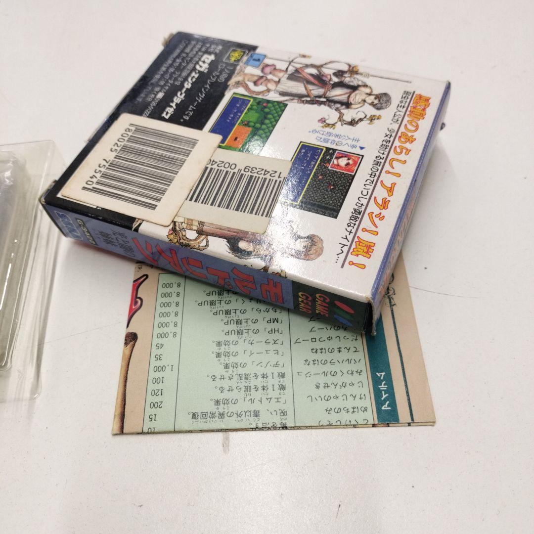 動作確認済 GAMEGEAR モルドリアン 光と闇の姉妹 MOLDORIAN
