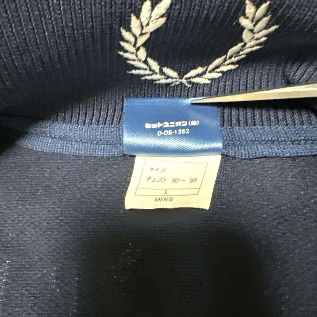 FRED PERRY ジャージセット ホワイト/ネイビー サイズL、S