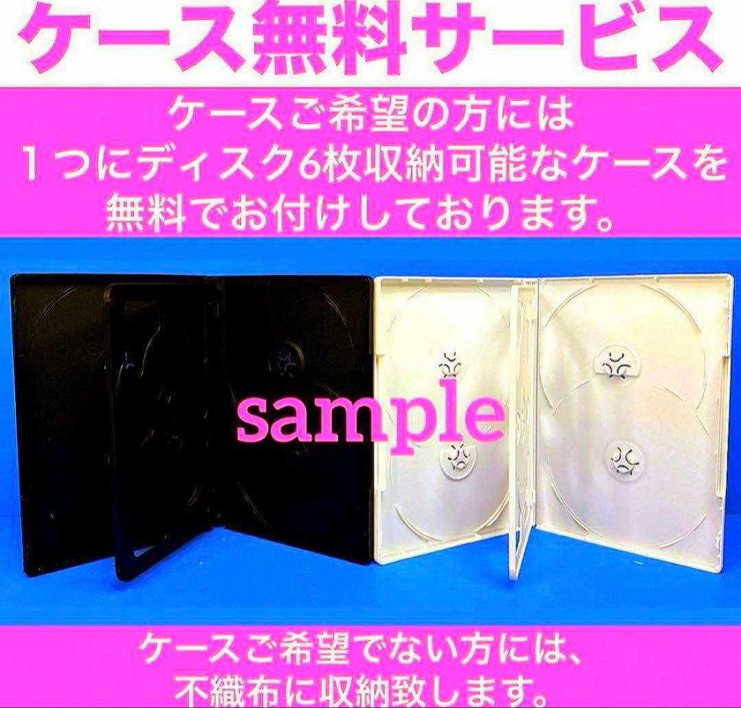 BOSS 1st season＋2nd SEASON DVD 全12巻★天海祐希