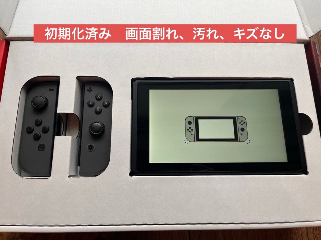 Nintendo Switch（21年購入）