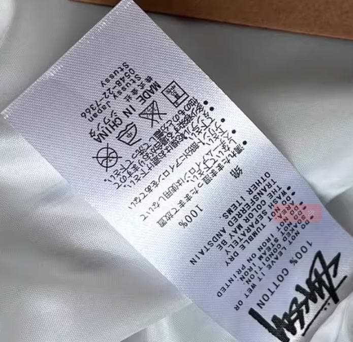Stussy ストライプ ジップアップジャケット