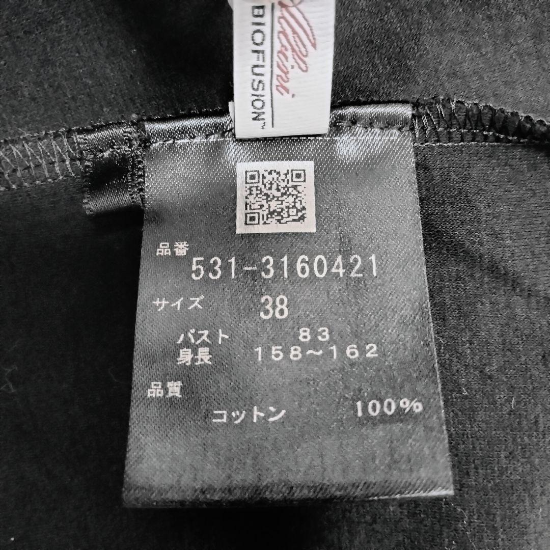 美品　ADORE/アドーア　ALBINI　コットンポンチ　トップス