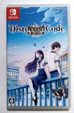 Switch DistortedCode -生者の残り香- 特典同梱版