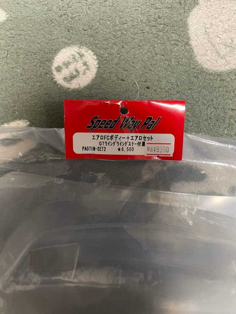 スピードウェイパル fc3s スペアボディ