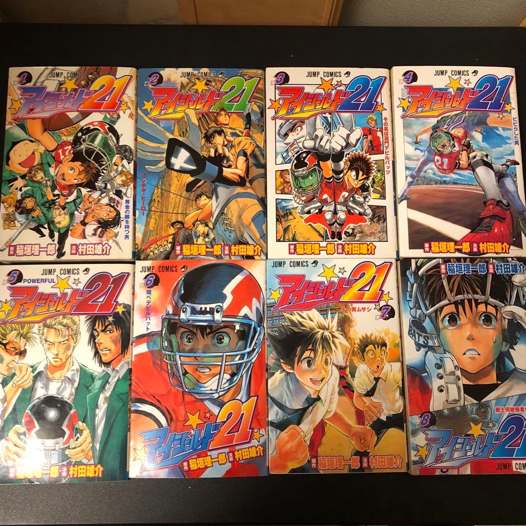 【送料込み】アイシールド21全巻セット　1巻〜37巻