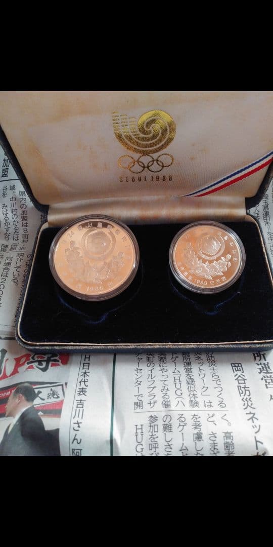 1988年ソウルオリンピック記念銀貨セット、50.43グラムSilverシルバー