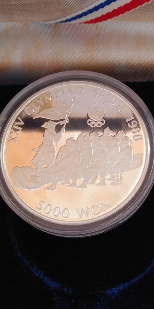 1988年ソウルオリンピック記念銀貨セット、50.43グラムSilverシルバー