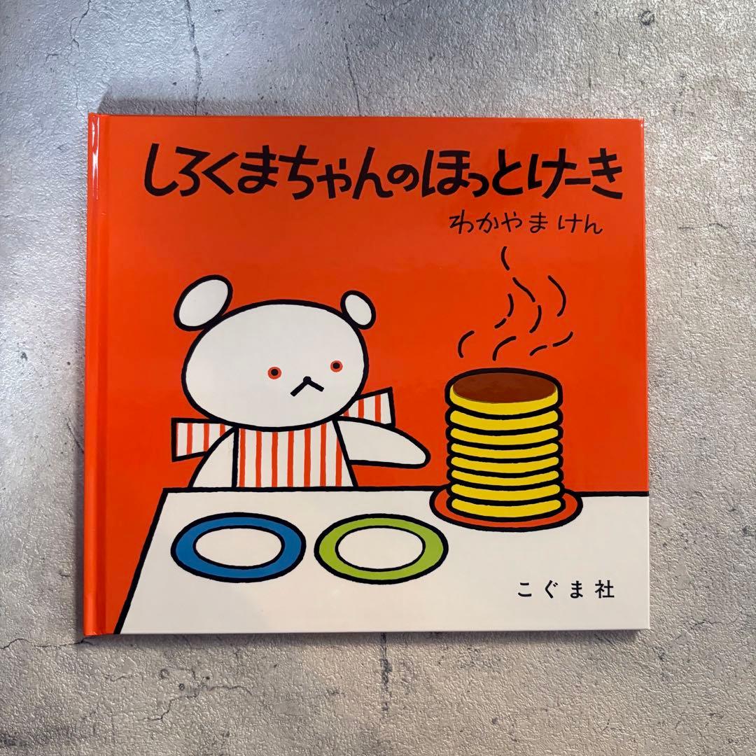 【新品未使用】赤ちゃん絵本 7冊セット いないいないばあ アンパンマン 他