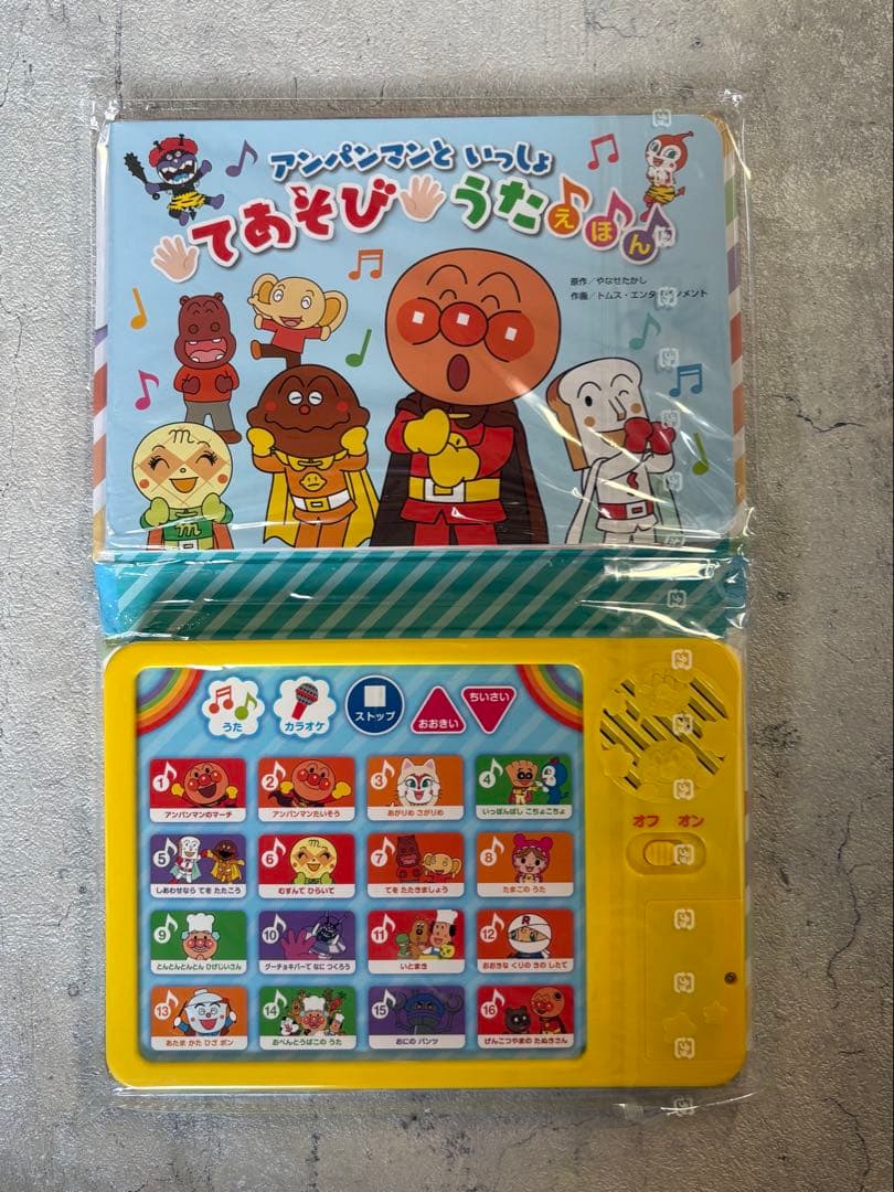 【新品未使用】赤ちゃん絵本 7冊セット いないいないばあ アンパンマン 他