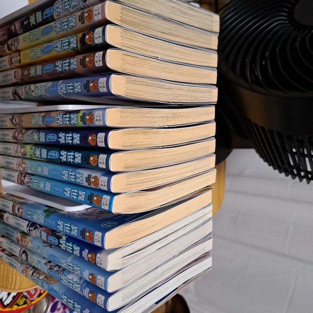 異世界のんびり農家1～15巻セット