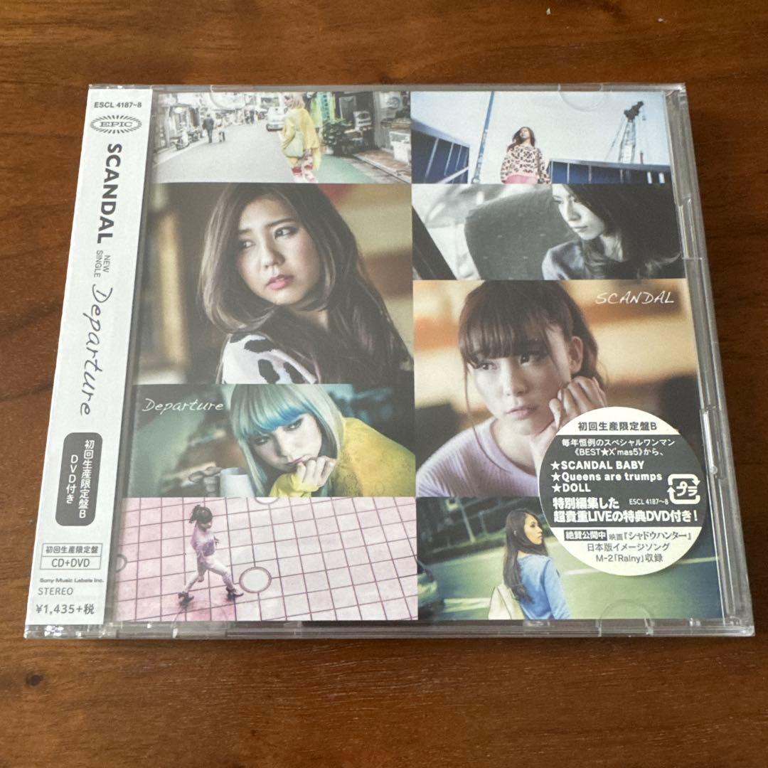 SCANDAL Departure 初回生産限定盤AとB