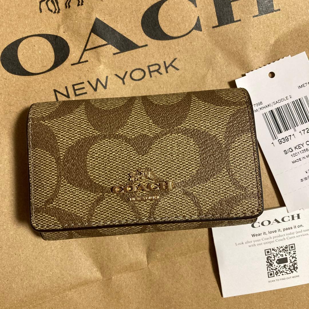 COACH コーチ　正規品　キーケース　シグネチャー　6連　キーリング